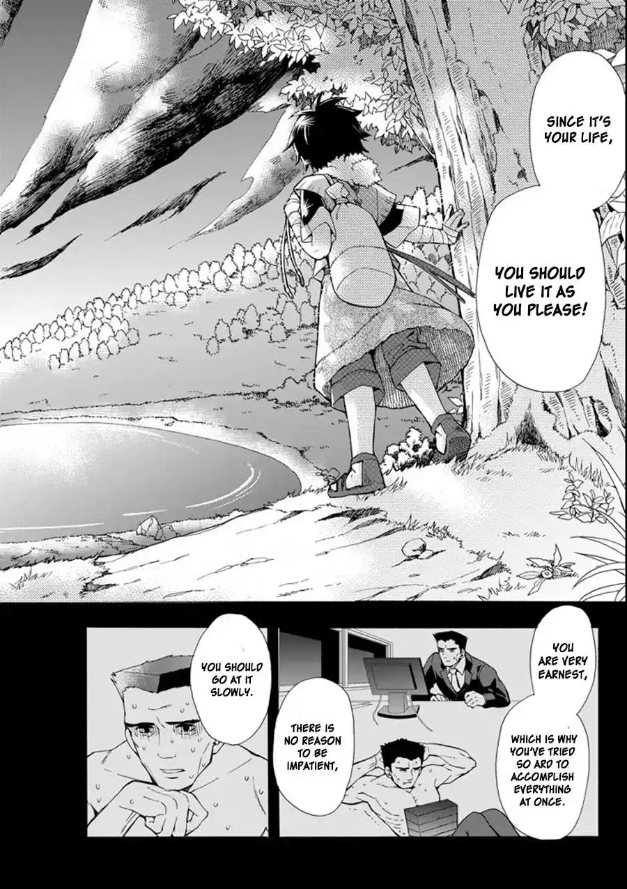 Kamitachi ni Hirowareta Otoko Chapter 1 25